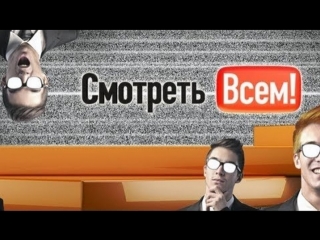 Выбирай mynow выбирай it