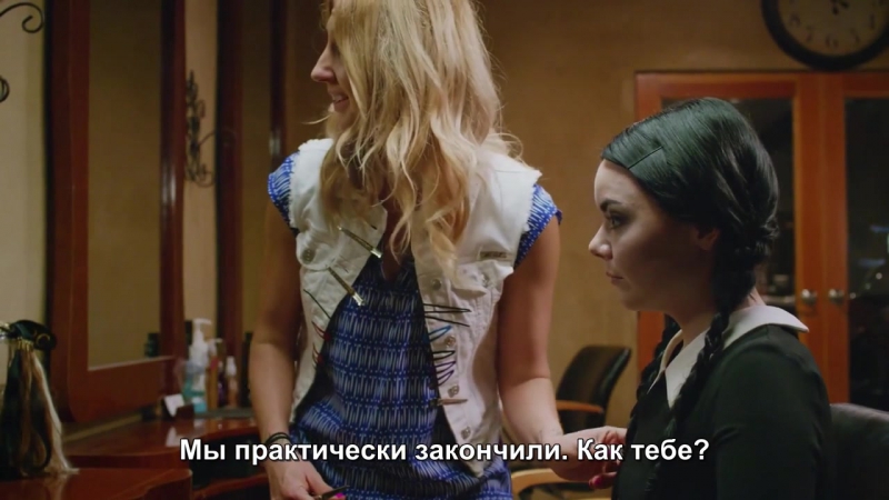 Haircut porn video – Взрослая уэнсдэй аддамс стрижка adult wednesday addams the haircut (rus sub) s2e04