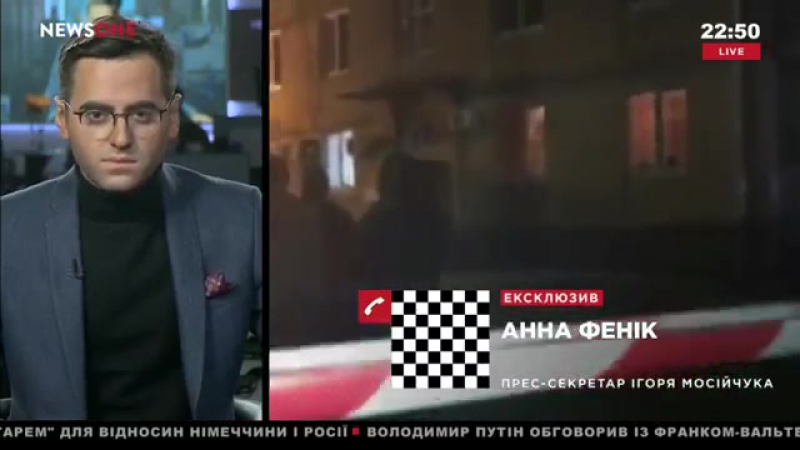 Breaking news на игоря мосийчука совершено покушение /25 10 2017