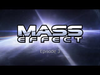 Mass effect эпизод 3 новерия