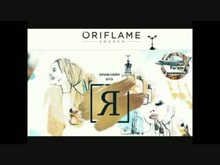 Органайзер для косметики 30912 luna toiletry bag орифлэйм