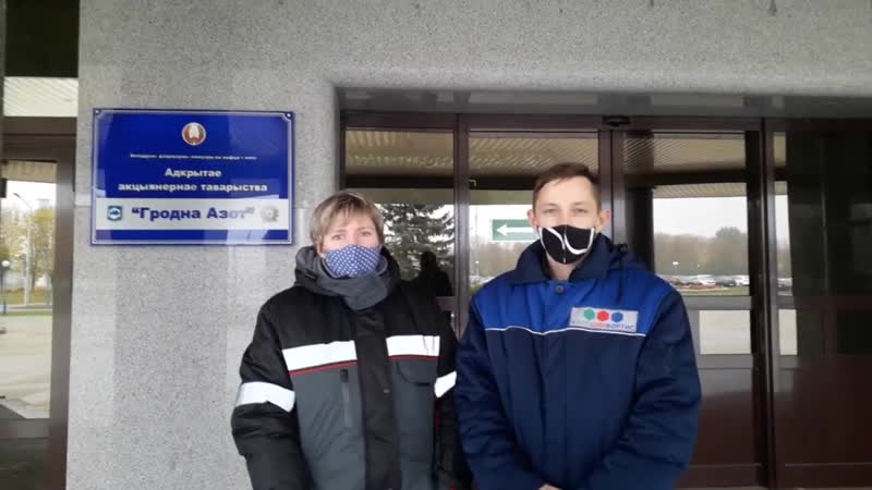Сотрудники предприятия "гродно азот" высказались о ситуации на заводе, в городе и стране
