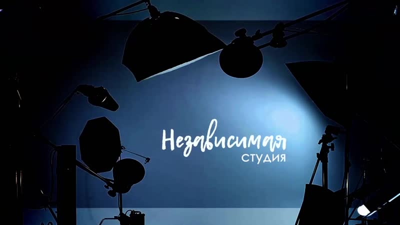 Разговор о молодом поколении