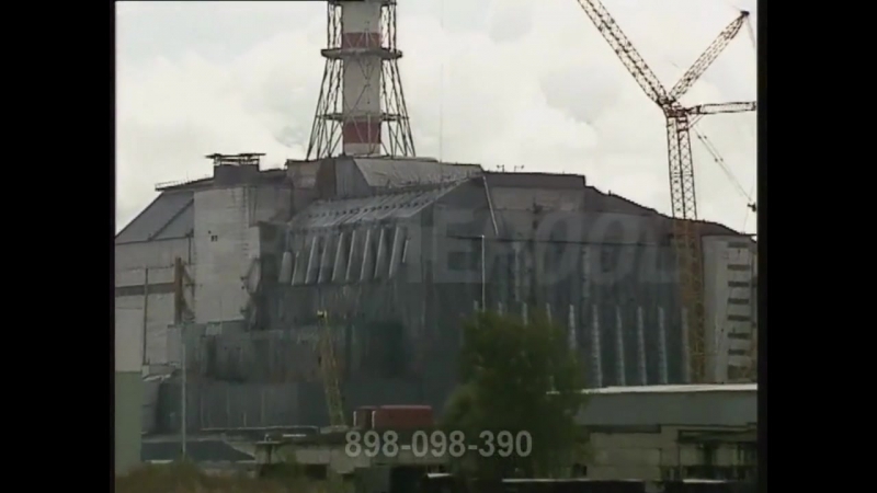 Чернобыльская аэс(ракурсы), 1990 год