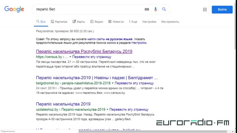 Перапіс у it краіне