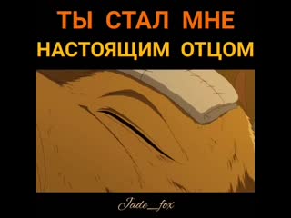 Jade fox jf 20201018 1 mp4