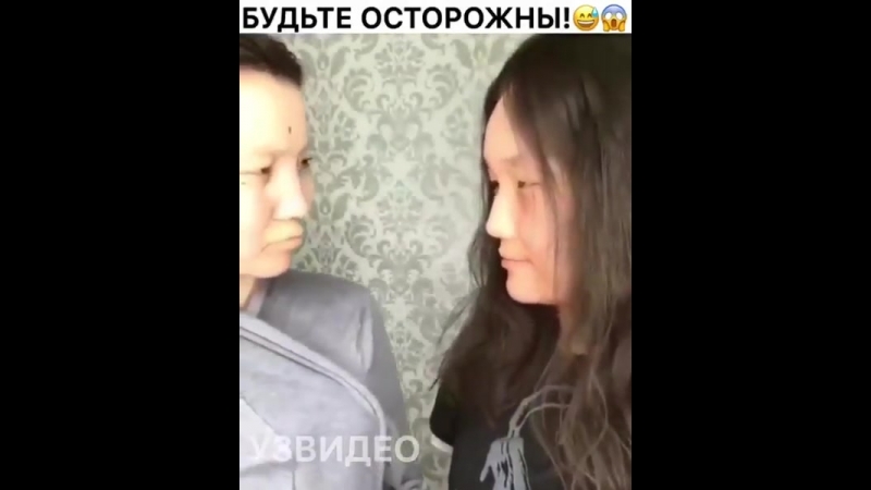 Коварные девушки