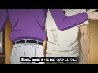 Tight rope ova 2 прочные узы 2 серия (русские субтитры)