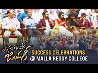 Vunnadhi okate zindagi success celebrations at malla reddy engineering college ram anupama