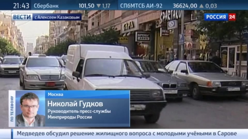 Мусорный кризис в ливане