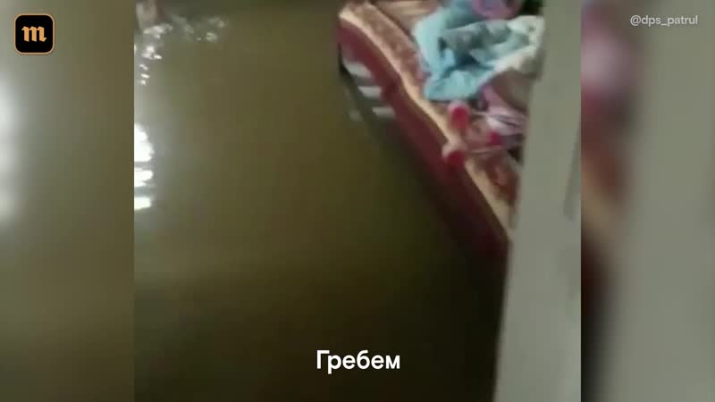 Наводнение во владивостоке