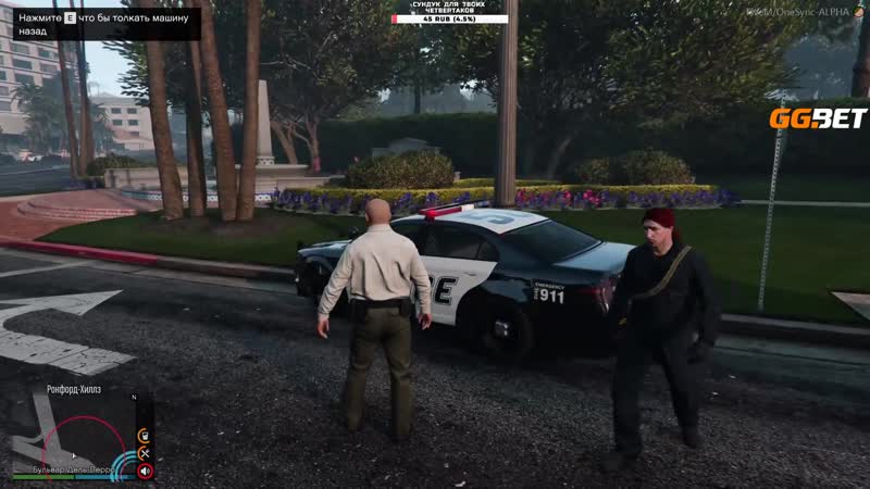 Сынок, ты что наделал?