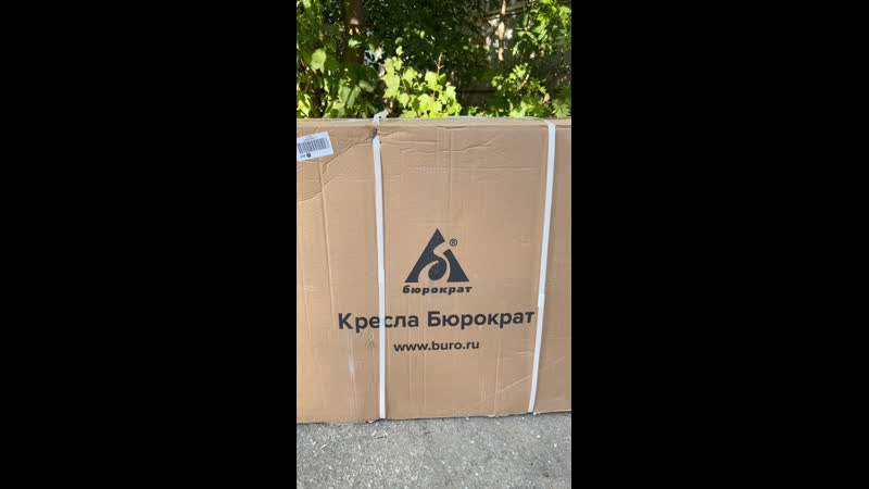 Вручение подарка победителю 🥳