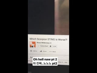 170623 amber ig story update