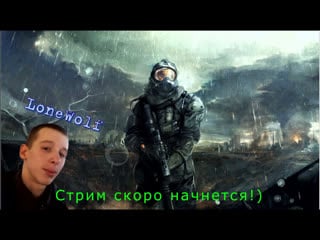 Прохождение игры metro 2033 redux