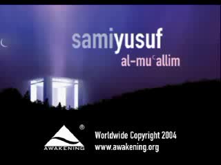 Sami yusuf al muallim