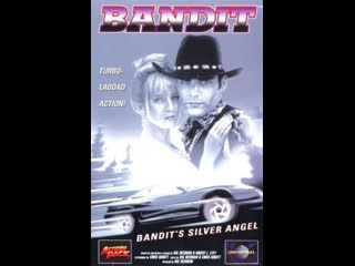 Книжка здорово бандиты. Ангел для бандита читать. Книга про бандитов и девушку. Детективы книги. Книги про бандитов.