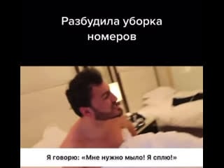 Обслуживание номеров