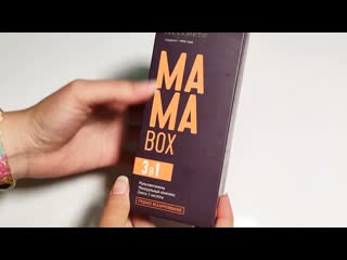Mama box грудное вскармливание siberian wellness (полный обзор сибирское здоровье)