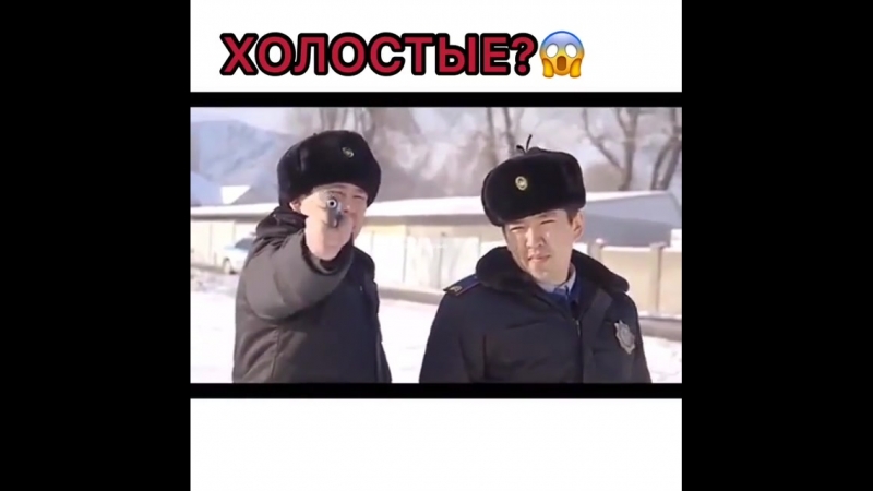 Думал холостые