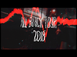 All black tour 2018 teaser pitchblack