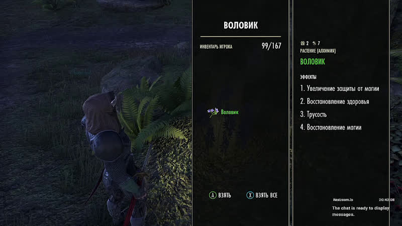 Ну teso кароч