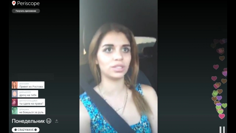 Алиана porn video – Алиана гобозова в periscope