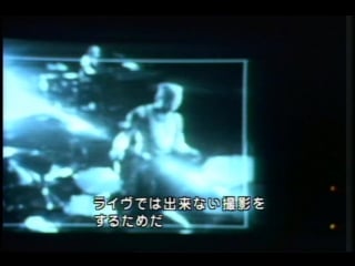 Guns n' roses the making of estranged (part iv final part of trilogy) без перевода [laserdisc 'mca victor']