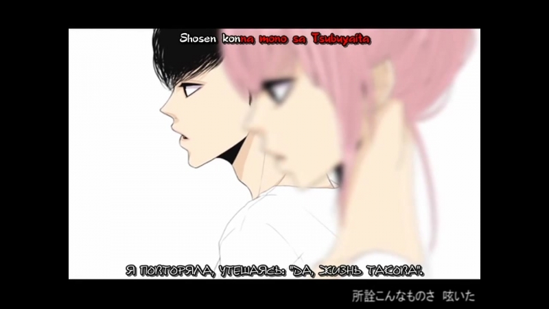 Вокалоид vokaloid megurine luka просто друзья just be friends (субтитры)