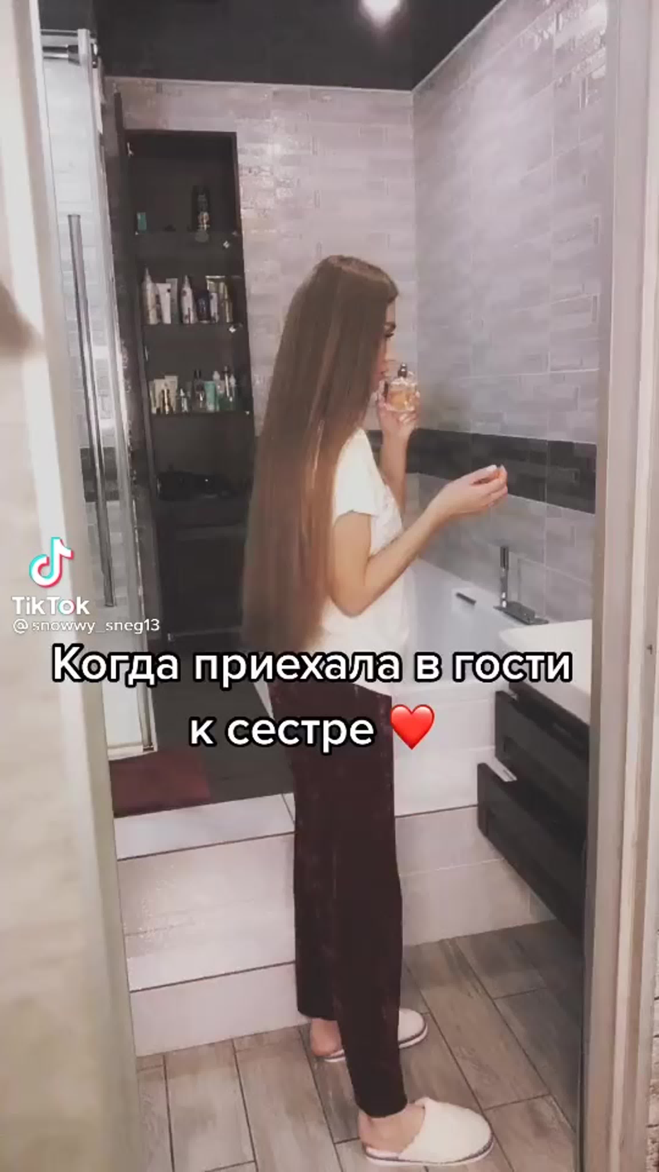 В гостях у сестры😂 watch online