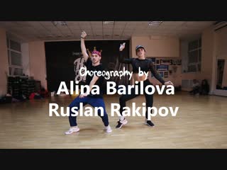 Ds kingstep | dancehall | alina barilova & ruslan rakipov