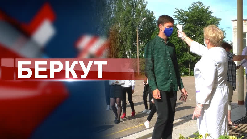 Егэ в торжке