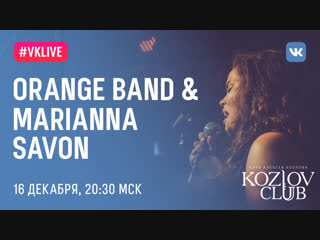 Orange band & marianna savon