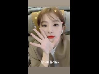 190902 // seulgi's insta story