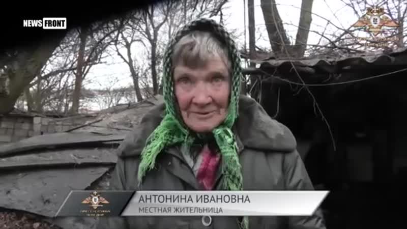 Жительница горлои убита украинским снарядом