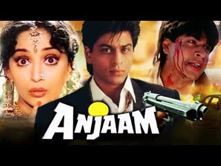 #anjaam (1994)