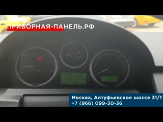 Не работает панель приборов land rover discovery iii 2008 года