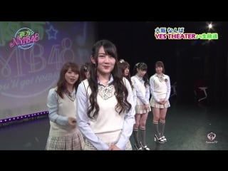 180517 you'll got nmb48 #17