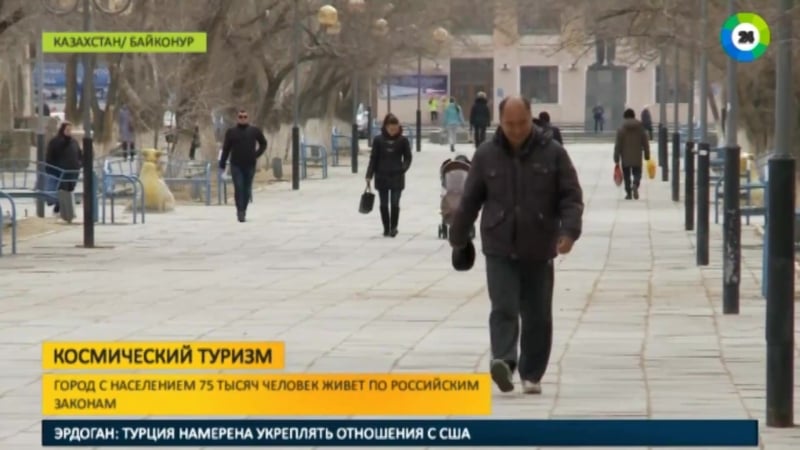 Туристический «байконур»