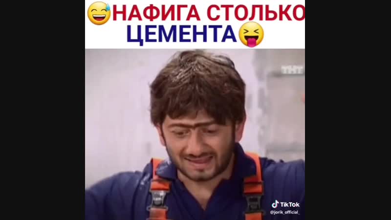 Нафига столько цемента