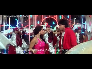 Baazigar yeh kali kali русские сабы