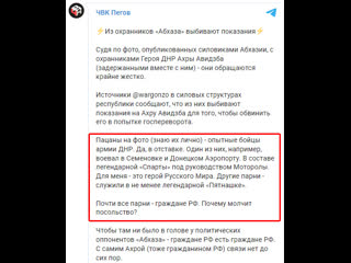 В доме экс помощника президента абхазии нашли арсенал оружия и много много унитазов