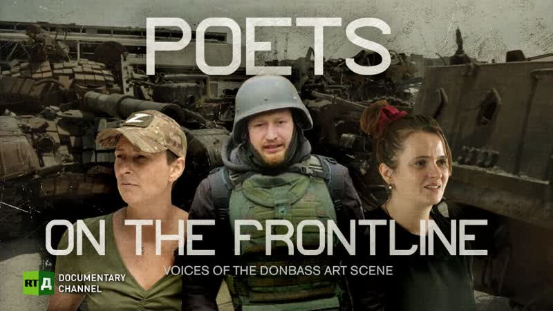 Poets on the frontline voices of the donbass art scene
