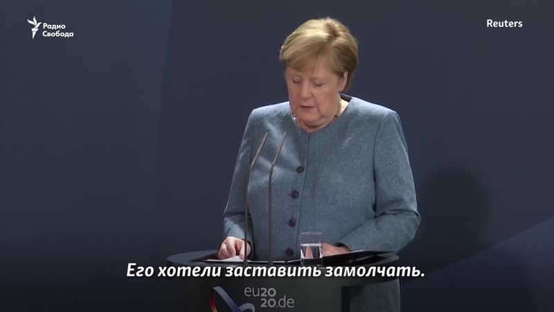 Меркель назвала отравление навального преступлением