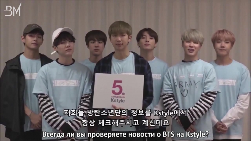 [rus sub] bts message for kstyle 5th anniversary