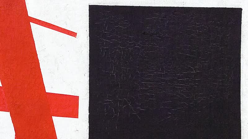 Эрмитаж в гостях у коллег казимир малевич «супрематизм»