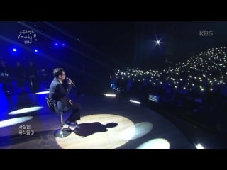 Bong tae gyu dream of freshwater eel @ sketchbook 180414