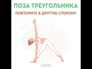 Долой обвислую грудь