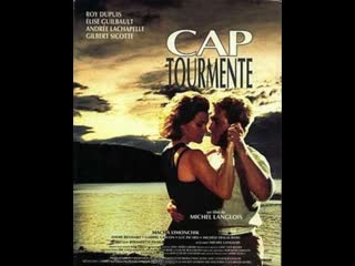 Мыс отчаянья cap tourmente (1993) канада