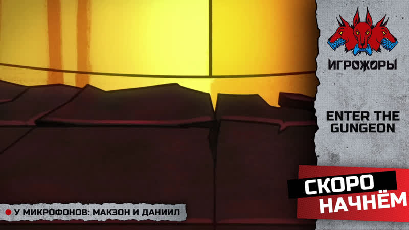 Опять рогалик